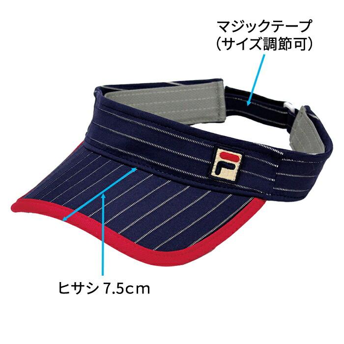 サンバイザー VL9283 ストライプ柄 フィラ FILA テニス スポーツ