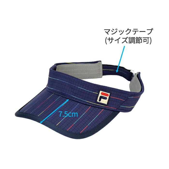 SALE サンバイザー VL9311 レインボーストライプ柄 フィラ FILA テニス