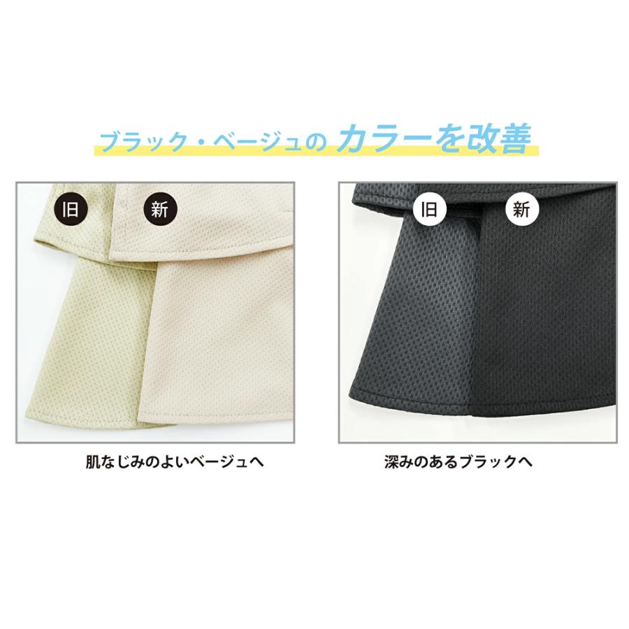 ヤケーヌ 爽COOL 無地 耳カバー付き フェイスカバー UVカット 紫外線