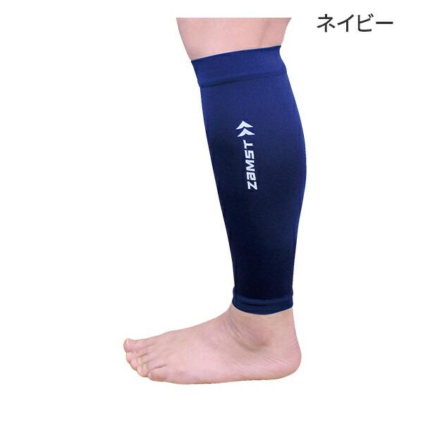 SEV セブ ヒラメフィット Sサイズ カーフ ふくらはぎ サポーター カーフスリーブ ふくらはぎ サポーター 着圧 ザムスト zamst
