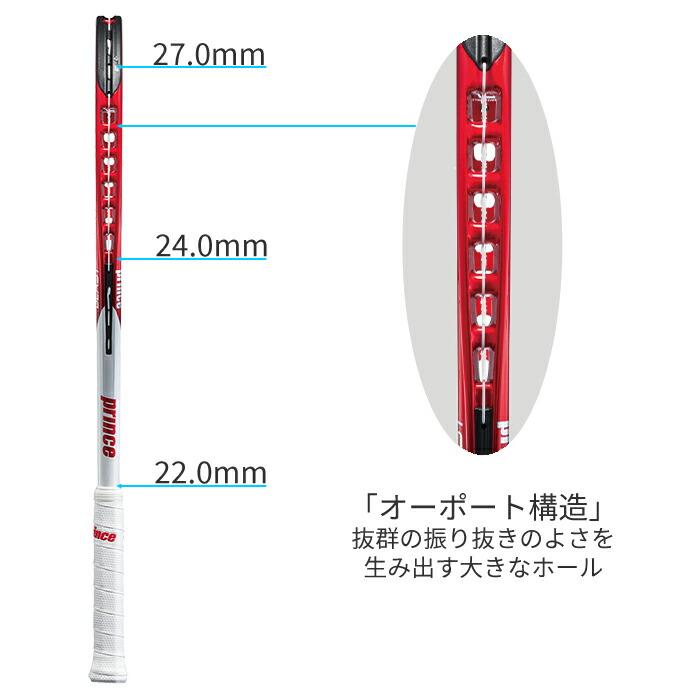 ビーストMAX100 275g Oポート テニスラケット 中級者向き テニス