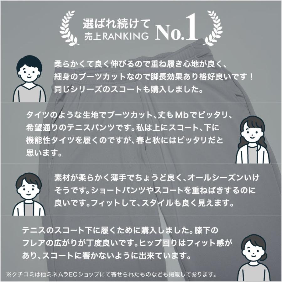 ハイテンションパンツ レディース テニス テニスウェア レギンスパンツ