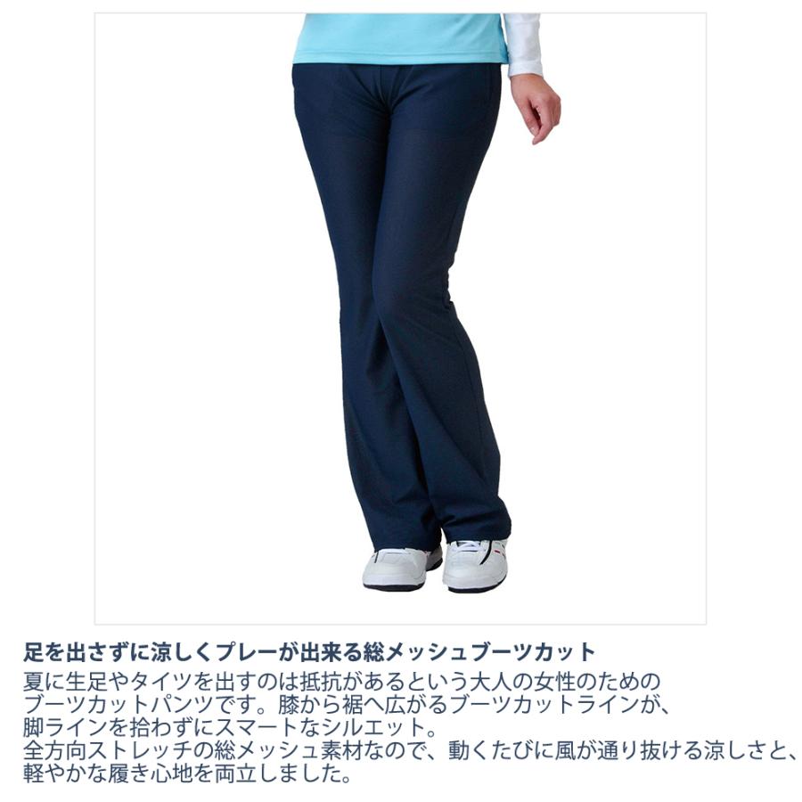 総メッシュハイテンションパンツ 涼しい ボトムス レディース テニス