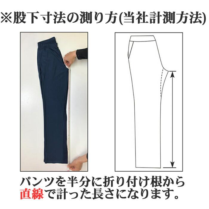 レディース ウインドアップパンツ 保温 防風 撥水 テニスウェア