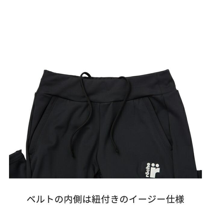 伝説のレギンスパンツ 249526ローチェ roche レディース テニス