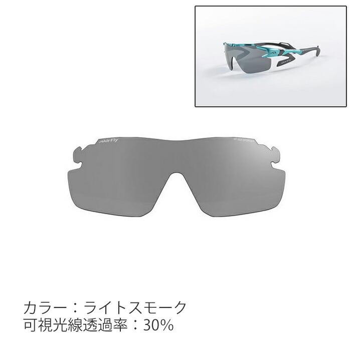 エアフライ AF-301 C-31 NEON YELLOW MATT【生産終了】｜ 商品詳細｜AirFly