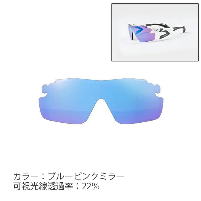 メーカー取り寄せ エアフライ スペアレンズ（AF-302SP用