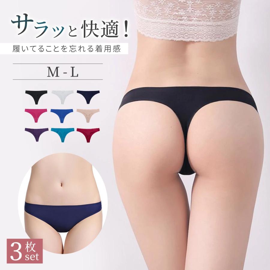 ショーツ　パンティー　パンツ　Tバック　タンス整理品　専用 Tバック シームレス ショーツ セット ティーバック Tバックショーツ
