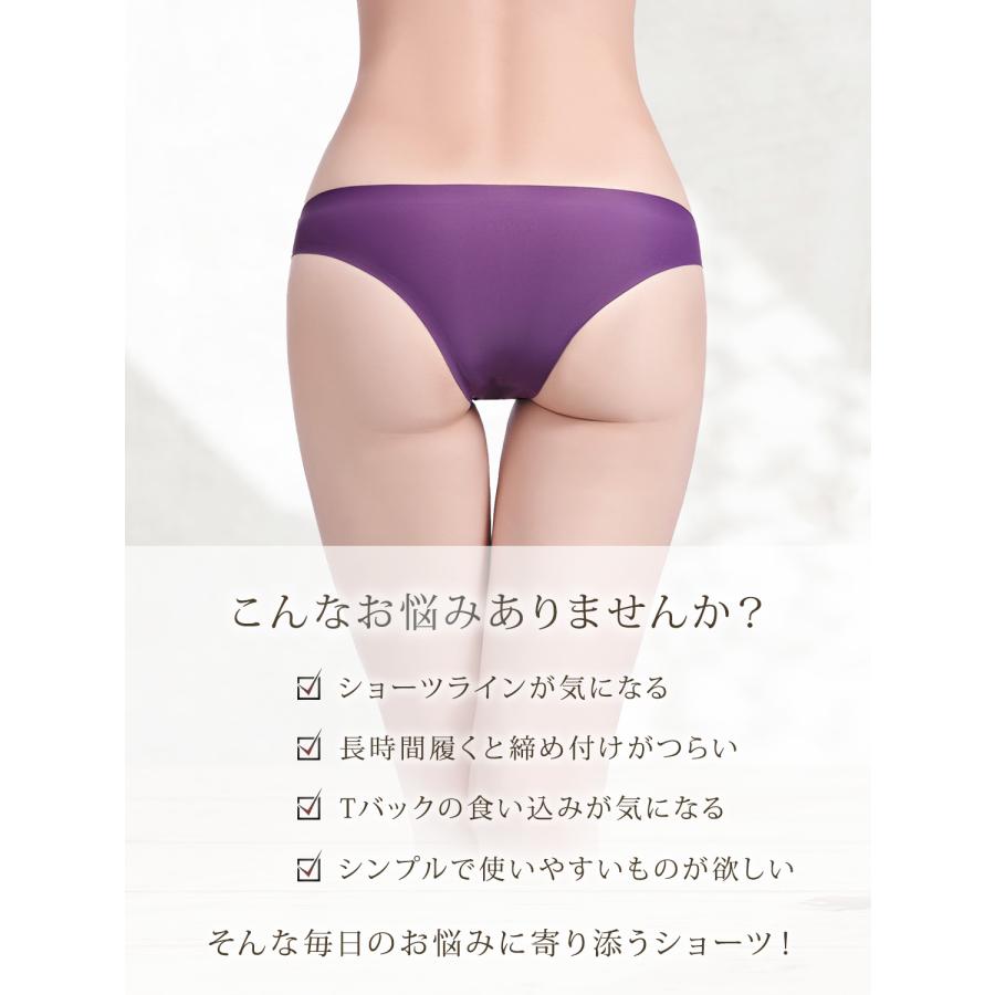 シームレス ショーツ ローライズ 響かない ブラジリアン シームレス素材 レディース 無地 タンガ ハーフカット セット 3枚組 三枚組 シンプル サラッと快適 |  | 02