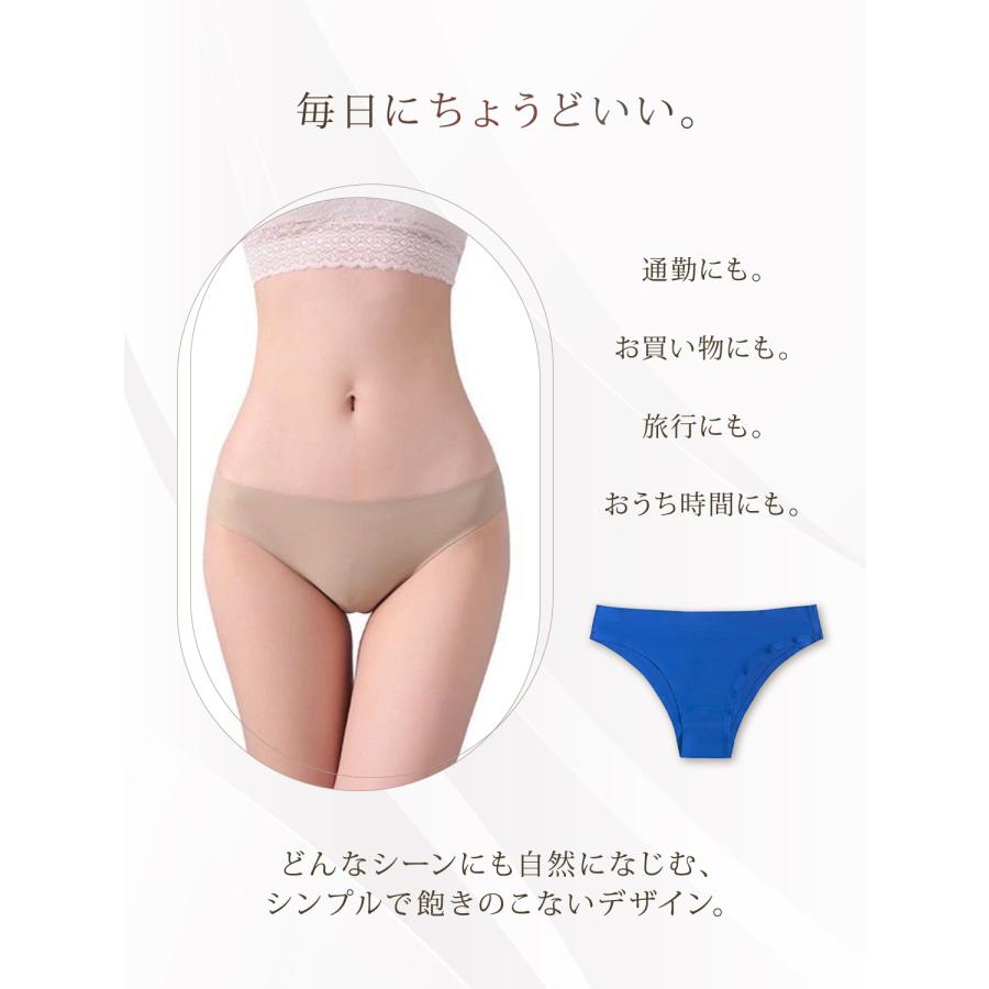 シームレス ショーツ ローライズ 響かない ブラジリアン シームレス素材 レディース 無地 タンガ ハーフカット セット 3枚組 三枚組 シンプル サラッと快適 |  | 04