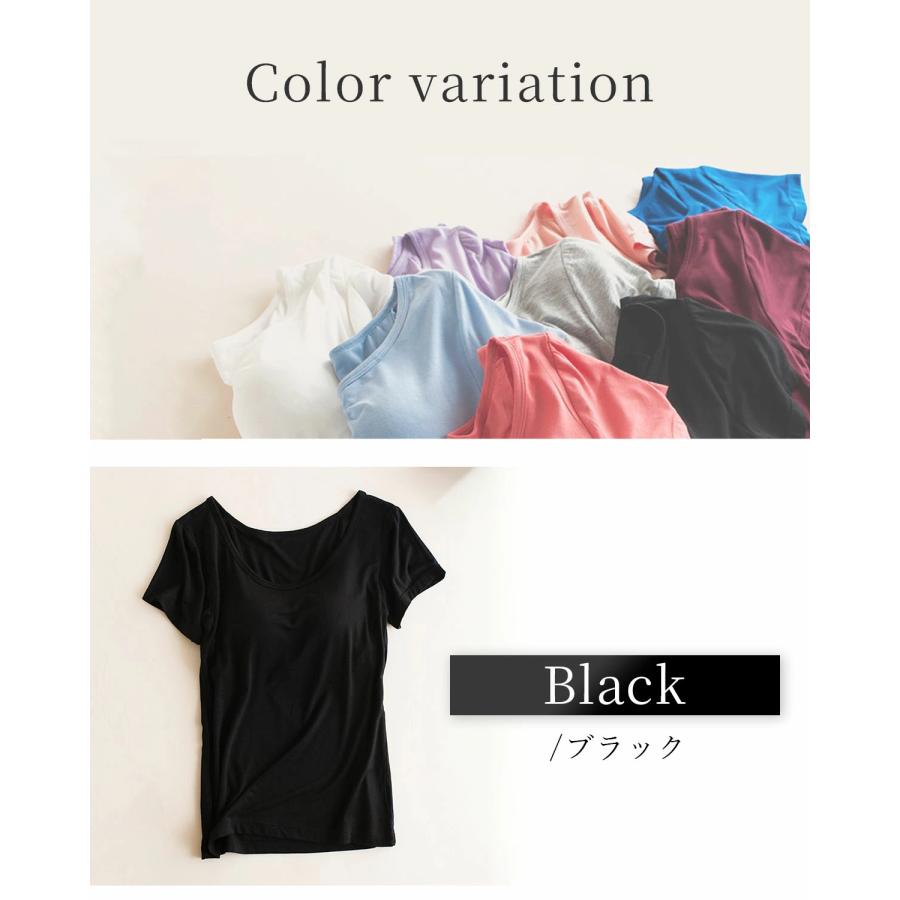 ブラトップ 半袖 カップ付き Tシャツ カップ付き インナー トップス カップ付き部屋着 締め付けない レディース カップ付半袖 脇汗 |  | 10