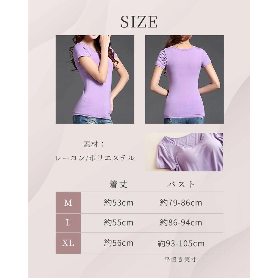 ブラトップ 半袖 カップ付き Tシャツ カップ付き インナー トップス カップ付き部屋着 締め付けない レディース カップ付半袖 脇汗 |  | 15