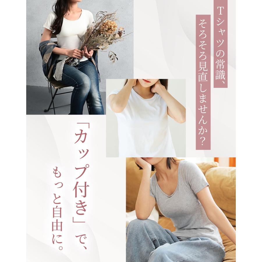 ブラトップ 半袖 カップ付き Tシャツ カップ付き インナー トップス カップ付き部屋着 締め付けない レディース カップ付半袖 脇汗 |  | 01