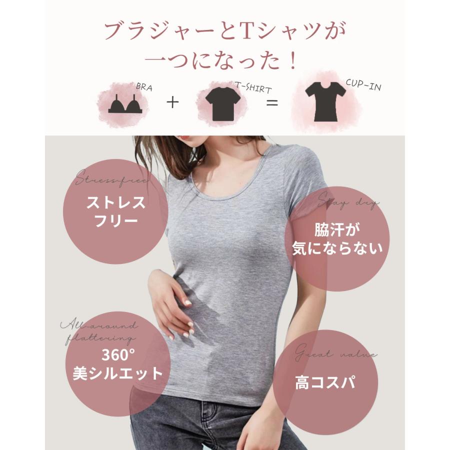 ブラトップ 半袖 カップ付き Tシャツ カップ付き インナー トップス カップ付き部屋着 締め付けない レディース カップ付半袖 脇汗 |  | 02