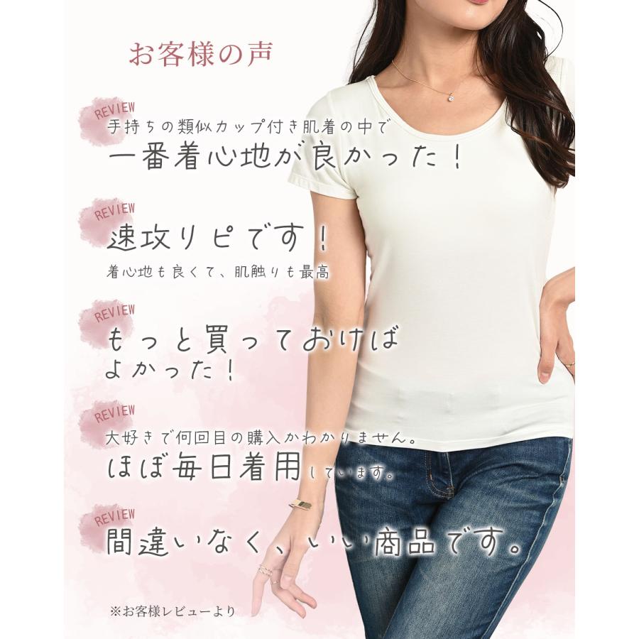 ブラトップ 半袖 カップ付き Tシャツ カップ付き インナー トップス カップ付き部屋着 締め付けない レディース カップ付半袖 脇汗 |  | 03