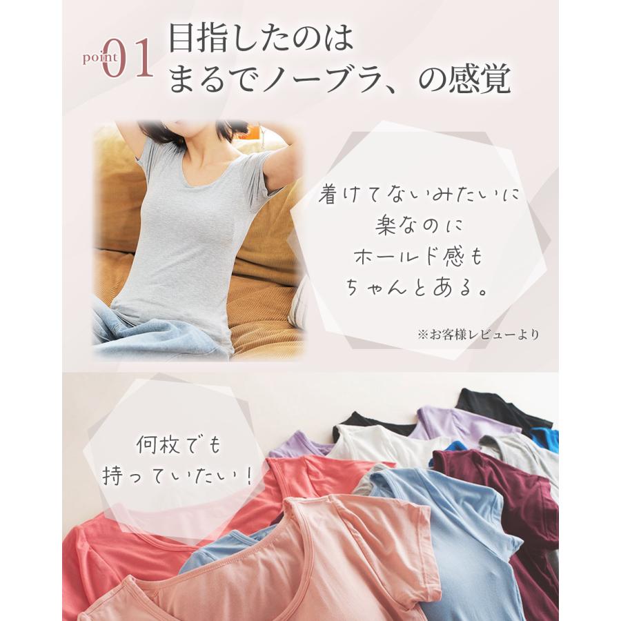 ブラトップ 半袖 カップ付き Tシャツ カップ付き インナー トップス カップ付き部屋着 締め付けない レディース カップ付半袖 脇汗 |  | 05