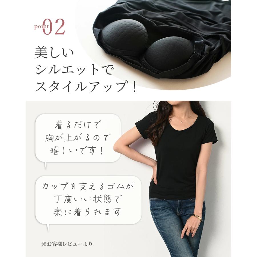 ブラトップ 半袖 カップ付き Tシャツ カップ付き インナー トップス カップ付き部屋着 締め付けない レディース カップ付半袖 脇汗 |  | 06