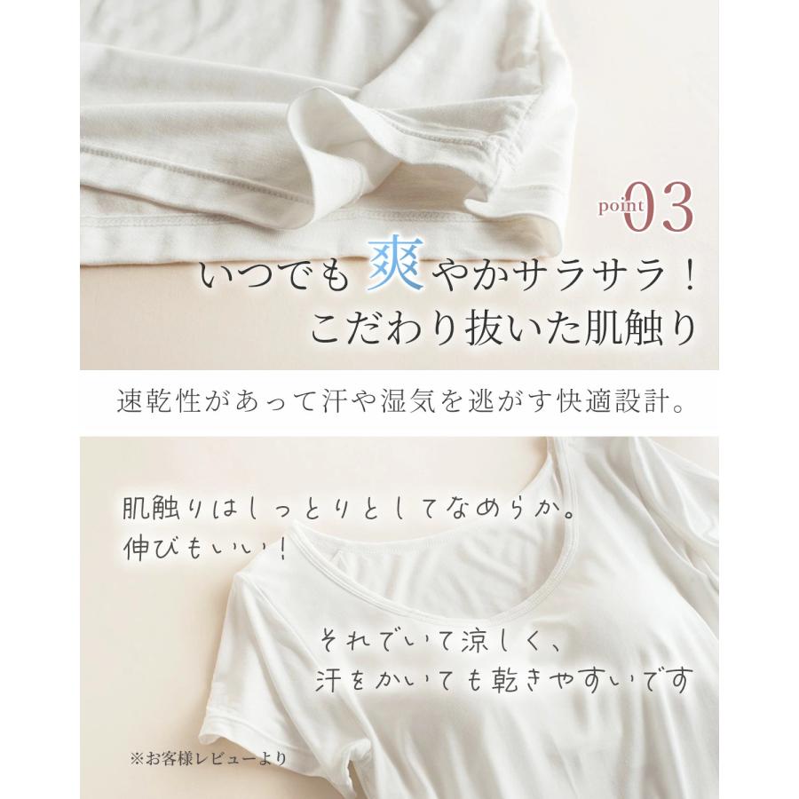 ブラトップ 半袖 カップ付き Tシャツ カップ付き インナー トップス カップ付き部屋着 締め付けない レディース カップ付半袖 脇汗 |  | 07