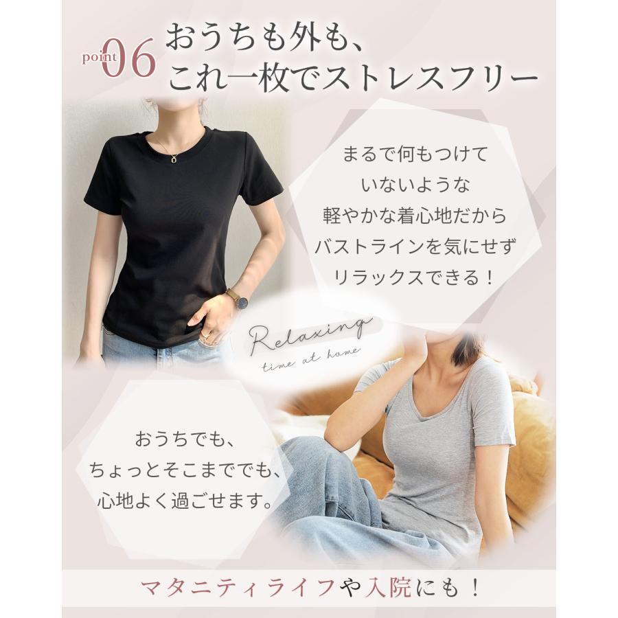 ブラトップ 半袖 カップ付き Tシャツ カップ付き インナー トップス カップ付き部屋着 締め付けない レディース カップ付半袖 脇汗 |  | 09