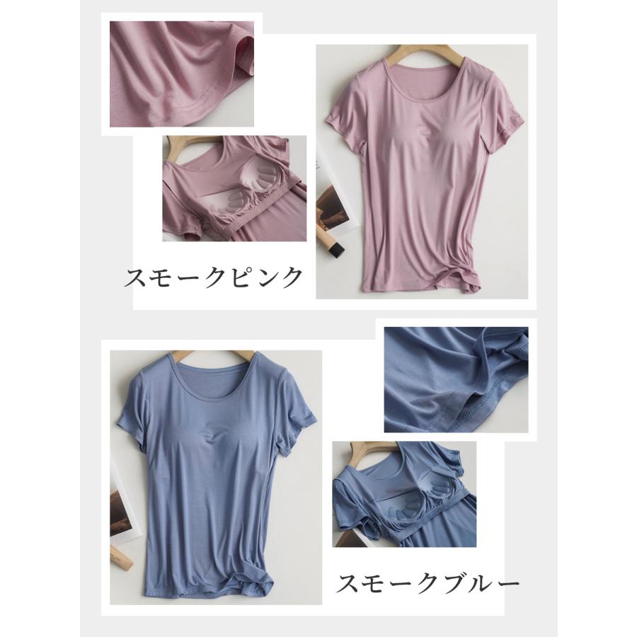ブラトップ カップ付き 半袖 Tシャツ ブラカップ付き インナー ヨガウェア 締め付けない レディース tシャツ ルームウェア 部屋着 シームレス ノンワイヤー |  | 10