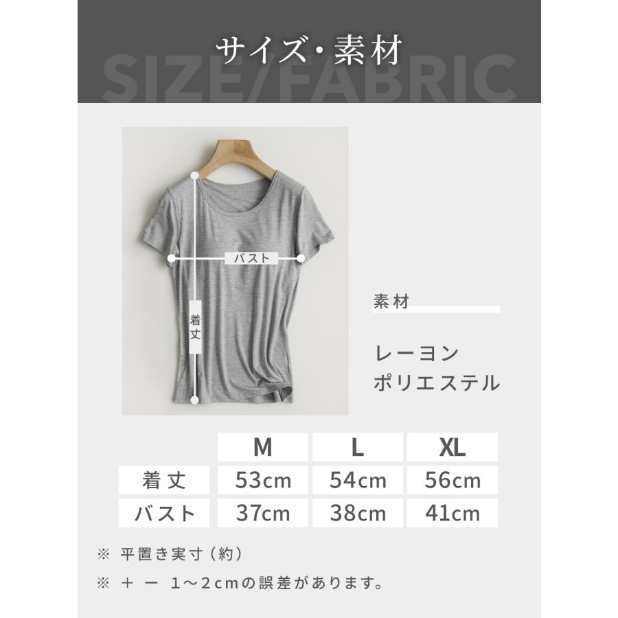 ブラトップ カップ付き 半袖 Tシャツ ブラカップ付き インナー ヨガウェア 締め付けない レディース tシャツ ルームウェア 部屋着 シームレス ノンワイヤー |  | 11