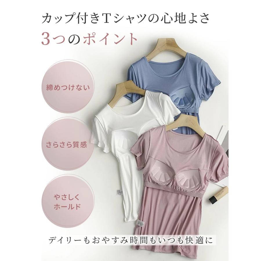 ブラトップ カップ付き 半袖 Tシャツ ブラカップ付き インナー ヨガウェア 締め付けない レディース tシャツ ルームウェア 部屋着 シームレス ノンワイヤー |  | 01
