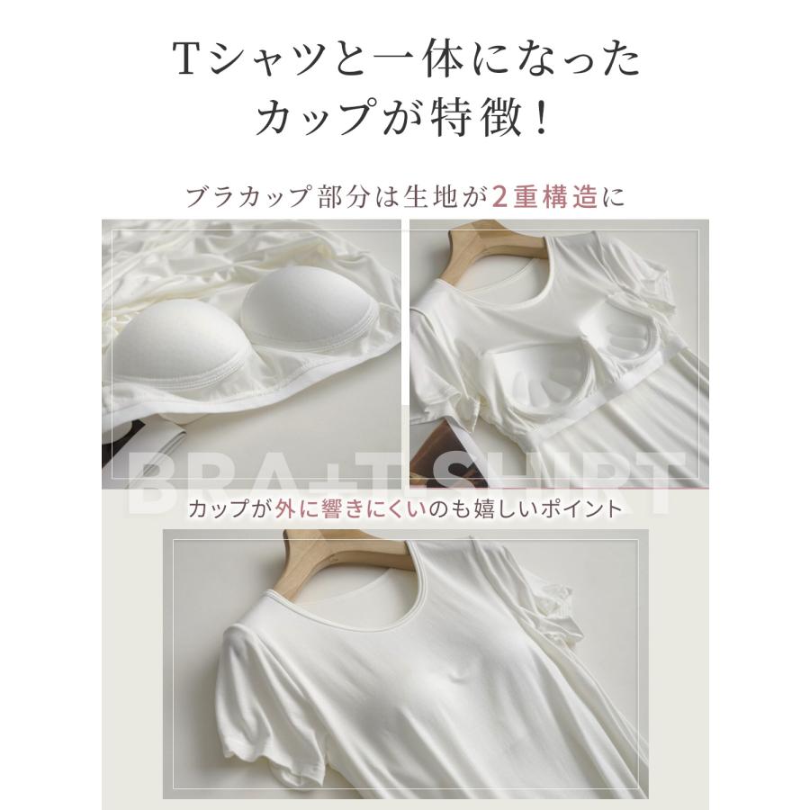 ブラトップ カップ付き 半袖 Tシャツ ブラカップ付き インナー ヨガウェア 締め付けない レディース tシャツ ルームウェア 部屋着 シームレス ノンワイヤー |  | 03