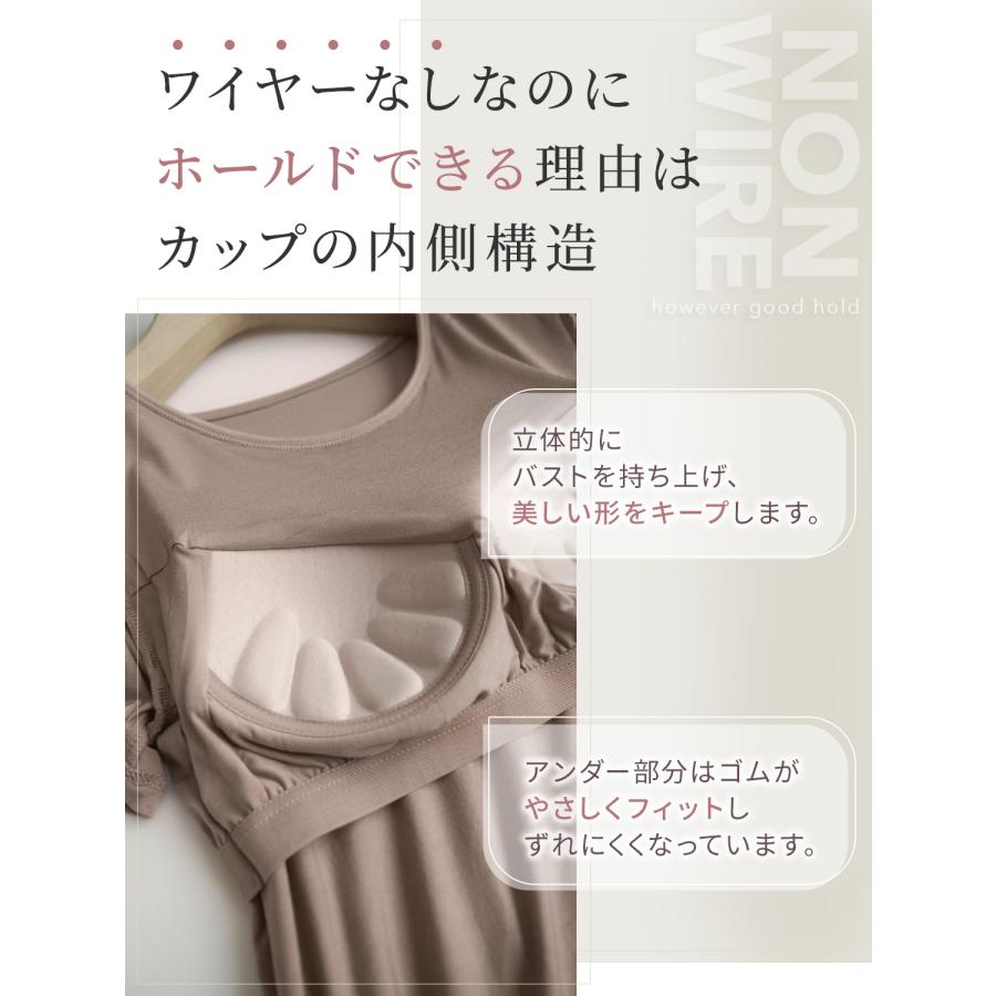 ブラトップ カップ付き 半袖 Tシャツ ブラカップ付き インナー ヨガウェア 締め付けない レディース tシャツ ルームウェア 部屋着 シームレス ノンワイヤー |  | 04