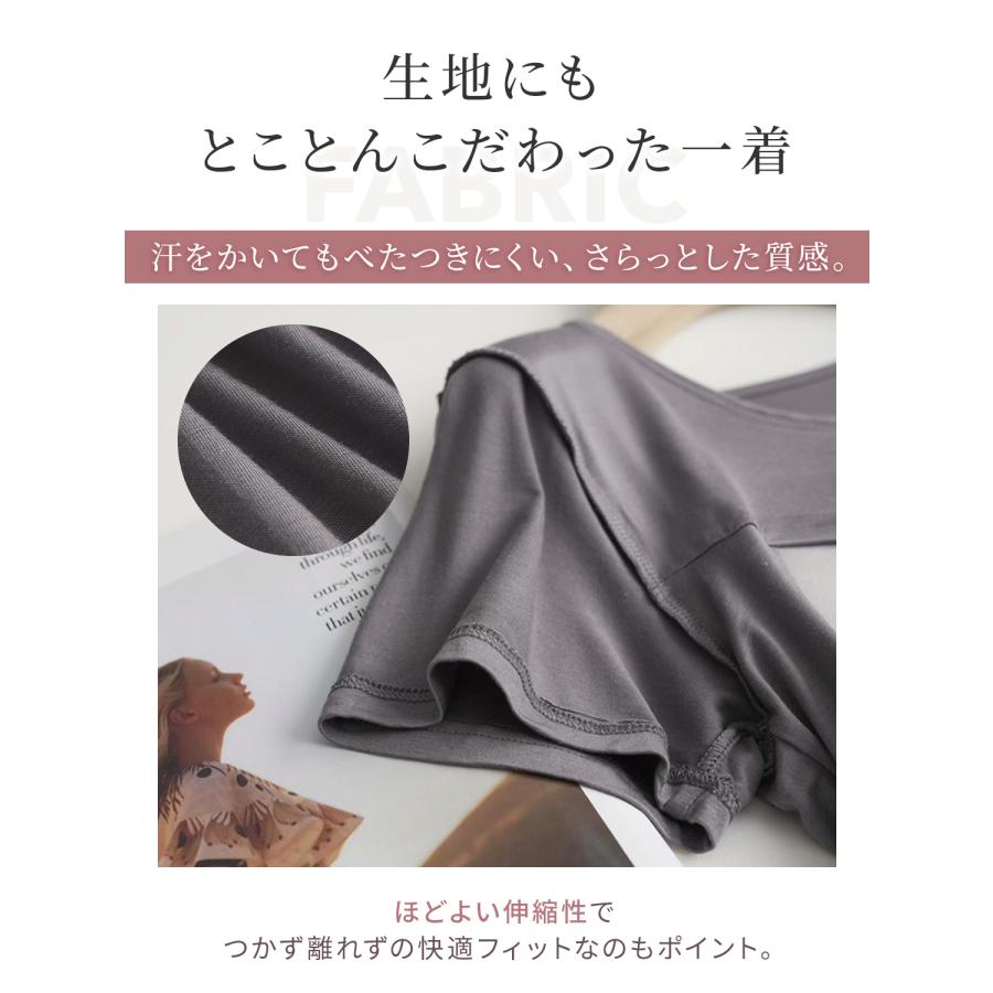 ブラトップ カップ付き 半袖 Tシャツ ブラカップ付き インナー ヨガウェア 締め付けない レディース tシャツ ルームウェア 部屋着 シームレス ノンワイヤー |  | 05