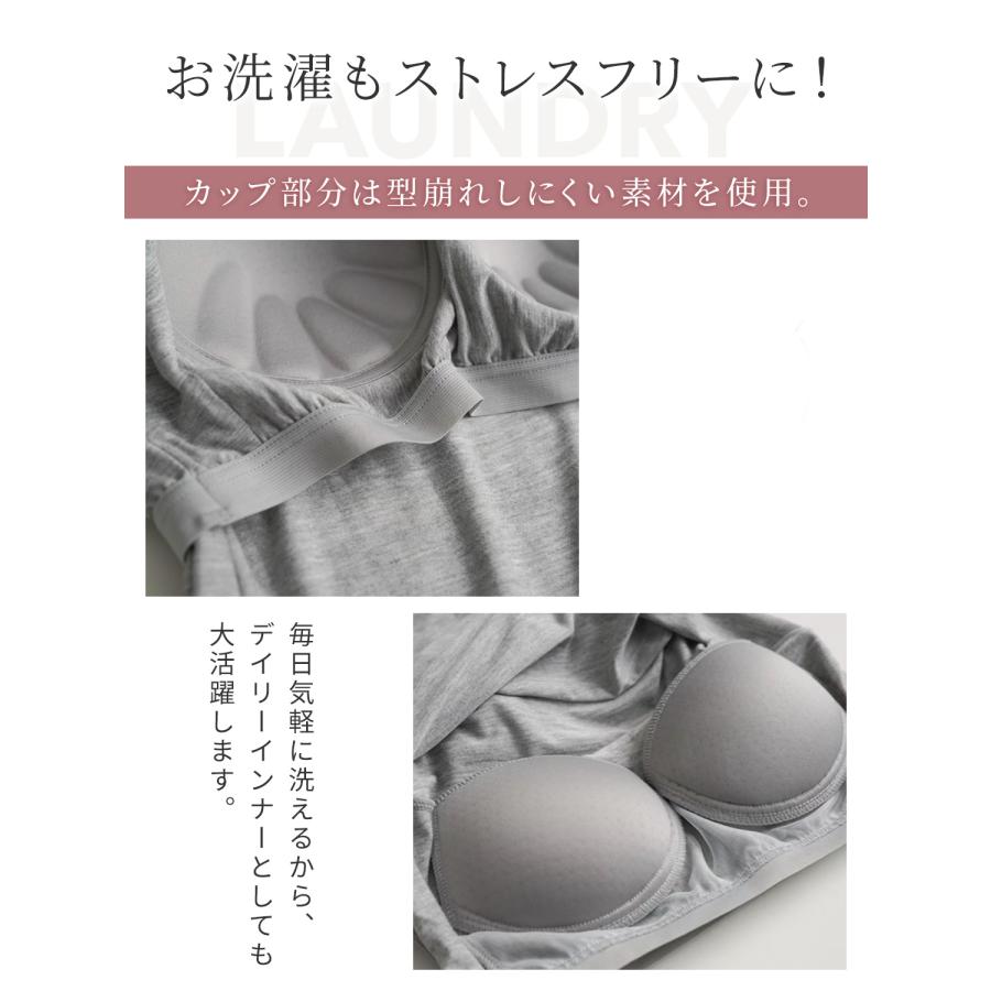 ブラトップ カップ付き 半袖 Tシャツ ブラカップ付き インナー ヨガウェア 締め付けない レディース tシャツ ルームウェア 部屋着 シームレス ノンワイヤー |  | 06