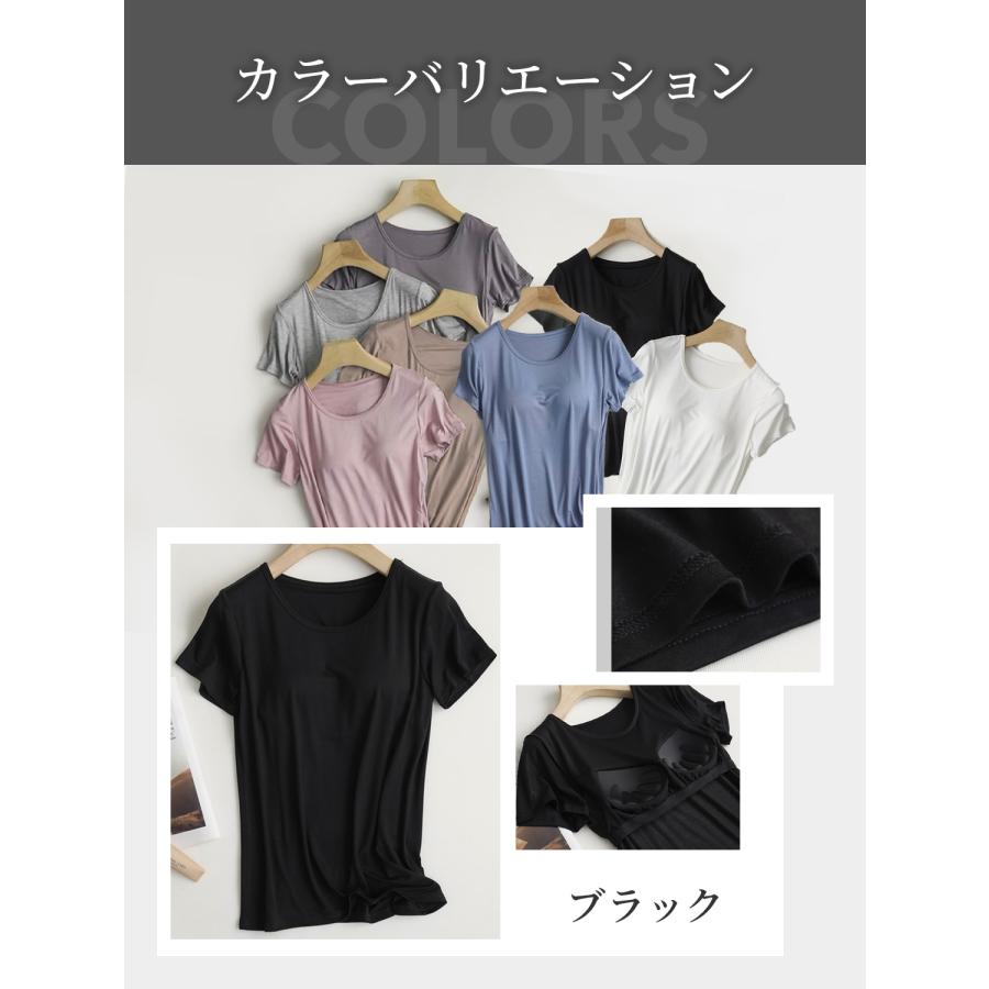 ブラトップ カップ付き 半袖 Tシャツ ブラカップ付き インナー ヨガウェア 締め付けない レディース tシャツ ルームウェア 部屋着 シームレス ノンワイヤー |  | 07