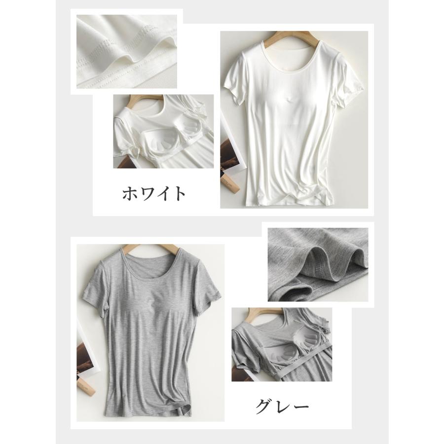 ブラトップ カップ付き 半袖 Tシャツ ブラカップ付き インナー ヨガウェア 締め付けない レディース tシャツ ルームウェア 部屋着 シームレス ノンワイヤー |  | 08