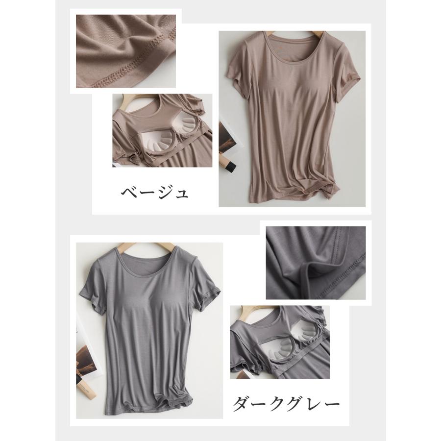 ブラトップ カップ付き 半袖 Tシャツ ブラカップ付き インナー ヨガウェア 締め付けない レディース tシャツ ルームウェア 部屋着 シームレス ノンワイヤー |  | 09