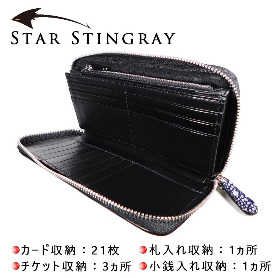 スタースティングレイ ウォレット ガルーシャ 長財布 ブルー スタースティングレイ ウォレット ガルーシャ 長財布 ブルー