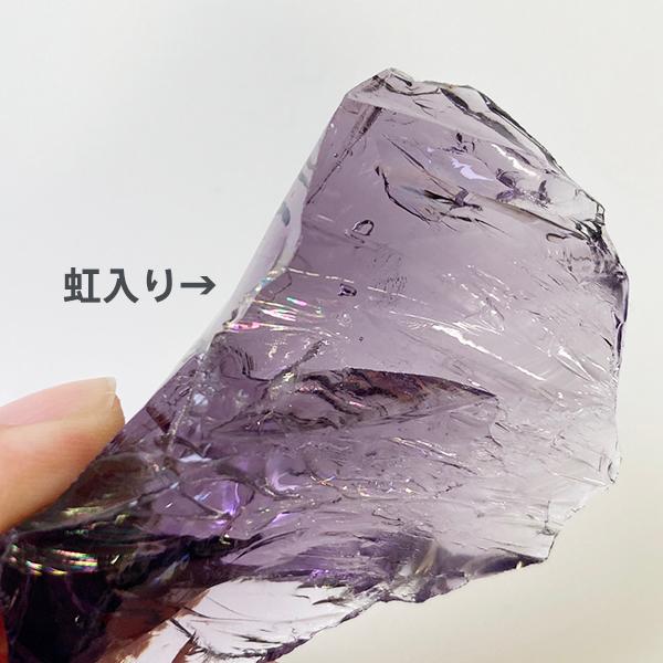 アンダラクリスタル〈バイオレットソヴェリンアメジスト 紫〉 虹 アンダラクリスタル〈バイオレットソヴェリンアメジスト 紫〉 虹