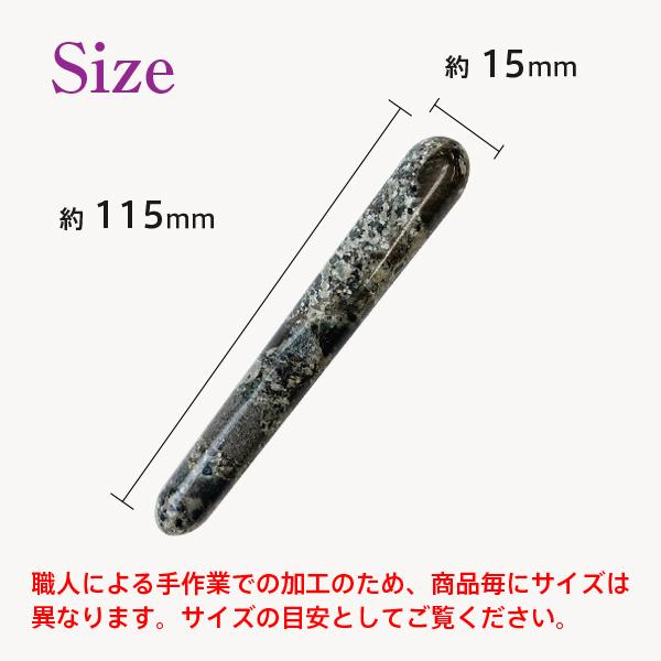 遠赤外線を発する特別な鉱物〈天照石〉のマッサージ棒 ツボ押し棒 美容