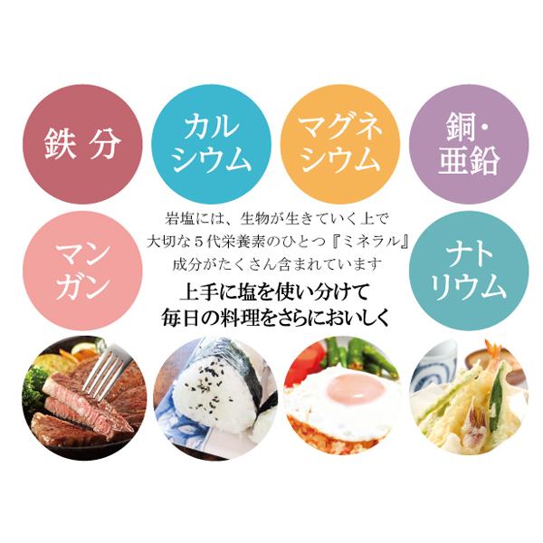 厳選食用ヒマラヤ岩塩 ブラック 粗粒 350g : ミネラル屋Yahoo!店