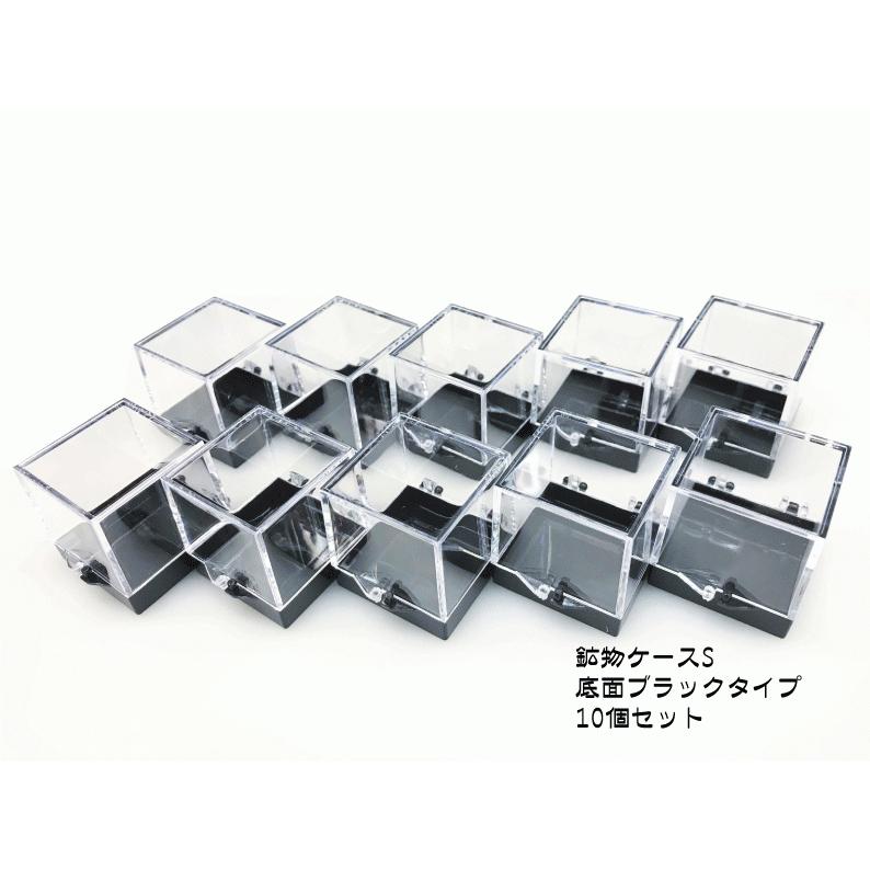 鉱物ケース Sサイズ 10個セット サムネイルケース 標本ケース