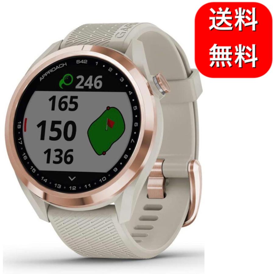 GARMIN(ガーミン) ゴルフナビ GPS Approach S42 Light Sand/Rose Gold｜mineruva