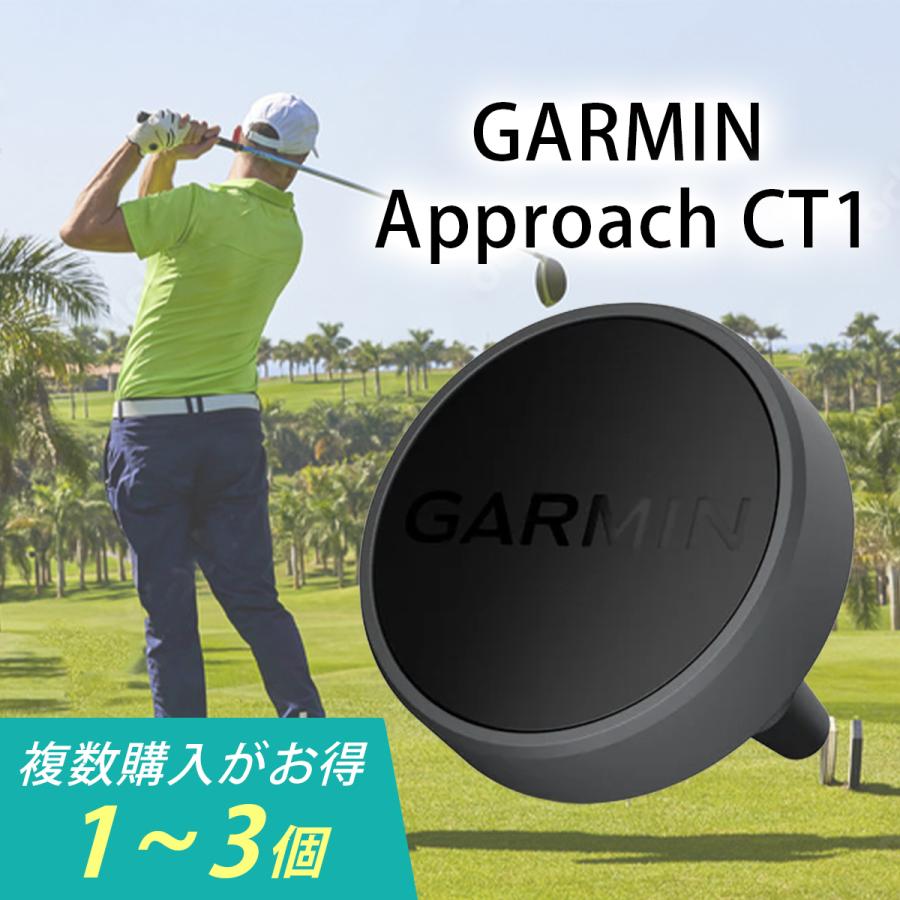 GARMIN（ガーミン） 3個セット バラ売り Approach CT1 クラブ