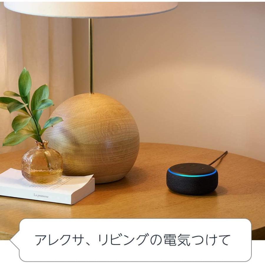 Echo Dot (エコードット)第3世代 - スマートスピーカー with Alexa、チャコール｜mineruva｜04
