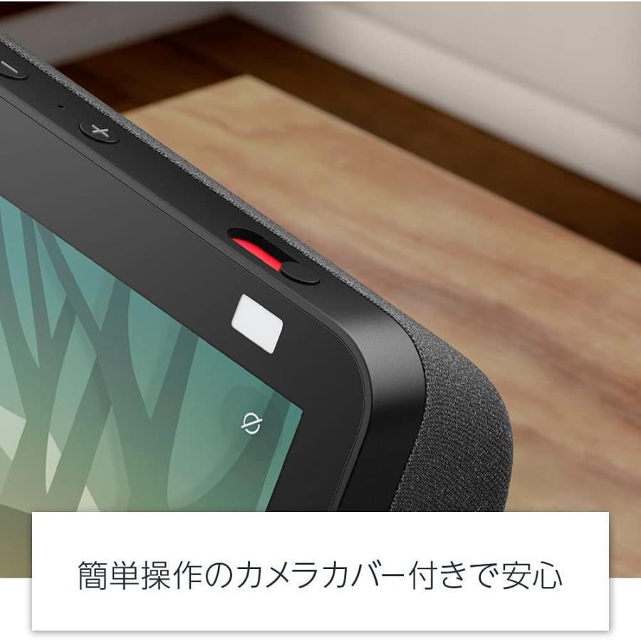 Echo Show 8 第2世代 HDスマート メガピクセルカメラ付 amazon Amazon Echo Show 8 アマゾン エコー ショー 第2世代 HD