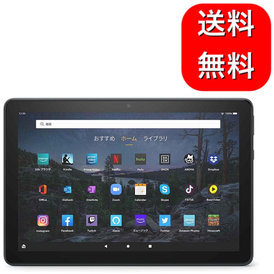 fire HD 10 PLUS タブレット 10.1インチ 32GB スレート Fire HD 10 Plus – 32GB / Amazon を買ってみたので性能や使用感
