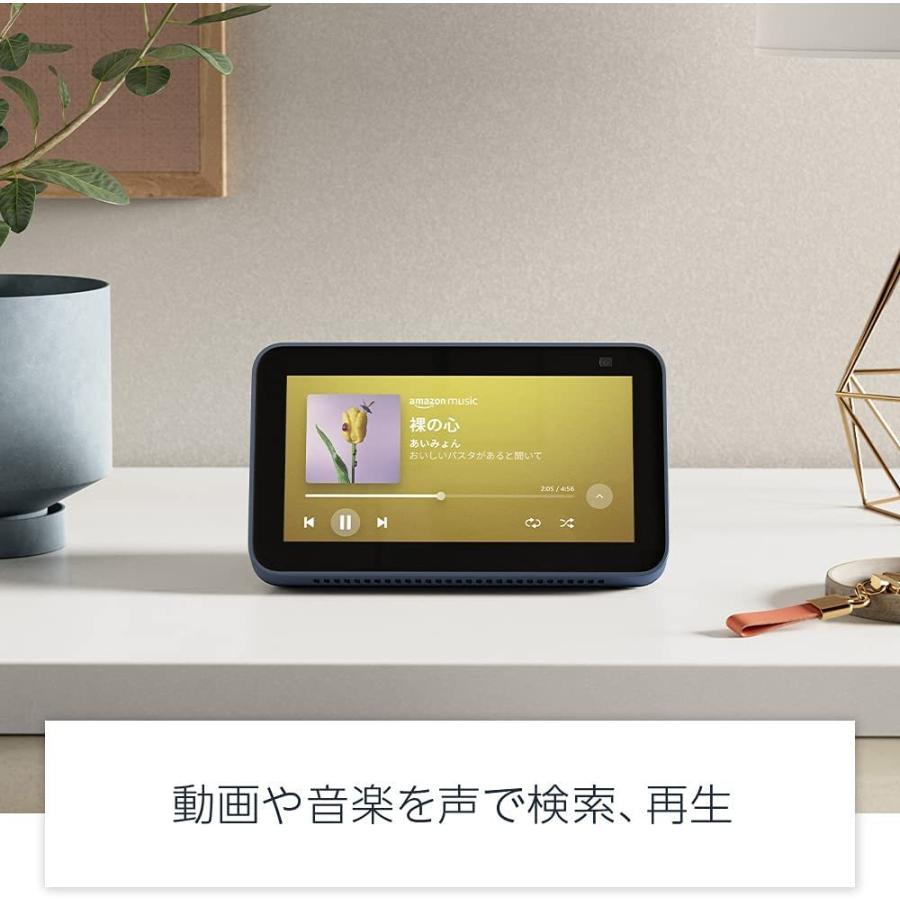 2021セールEcho Show (エコーショー5) with 第2世代 スマート