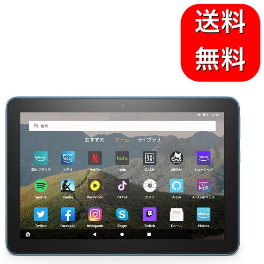 第10世代 Fire HD 8 タブレット ブルー (8インチHDディスプレイ