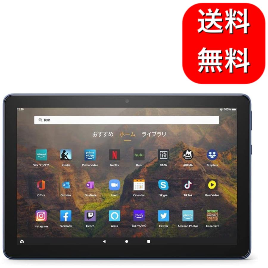 amazon Fire HD 10 タブレット 10.1インチHDディスプレイ 32GB