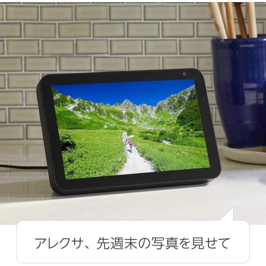 Echo Show 8 (エコーショー8) HDスマートディスプレイ with Alexa、サンドストーン｜mineruva｜03