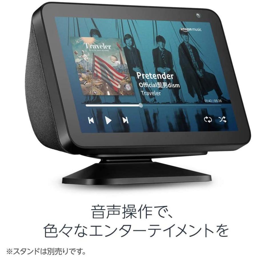 echo show 8 エコーショー 8 サンドストーン Alexa アレクサ Echo Show 8 (エコーショー8) HDスマートディスプレイ with