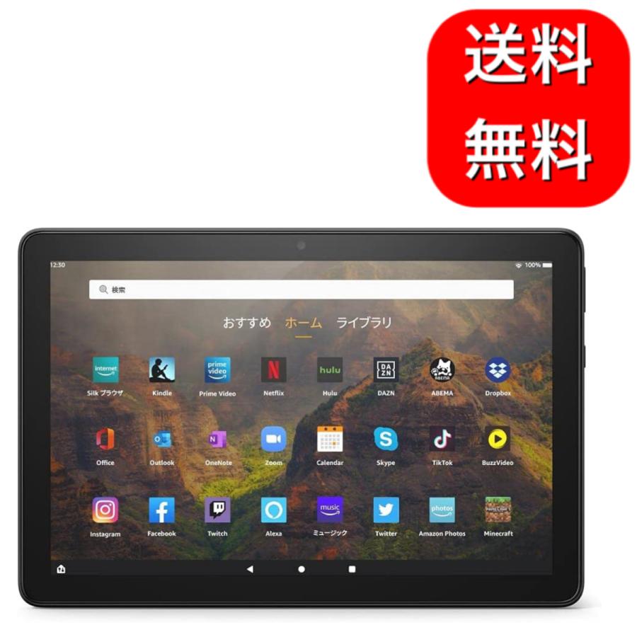 amazon（アマゾン） Fire HD 10 タブレット 10.1インチHDディスプレイ