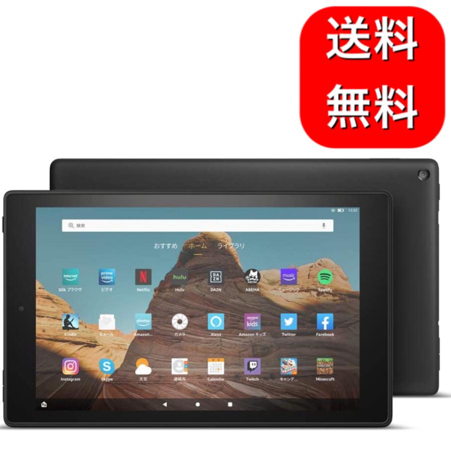 amazon（アマゾン） 第9世代 Fire HD10 タブレット ブラック (10インチ